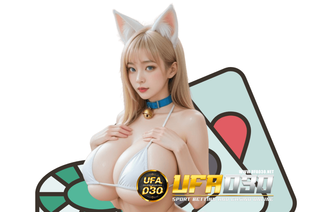 ufa030 แจกเครดิตฟรี
